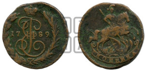 1 копейка 1789 года ЕМ (ЕМ, Екатеринбургский монетный двор)