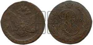 5 копеек 1770 года ЕМ (ЕМ, Екатеринбургский монетный двор)