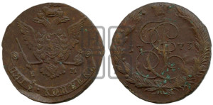 5 копеек 1773 года ЕМ (ЕМ, Екатеринбургский монетный двор)