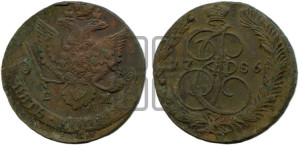 5 копеек 1786 года ЕМ (ЕМ, Екатеринбургский монетный двор)