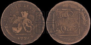 1 копейка 1795 года ММ (ММ или без букв, Красный  монетный двор)