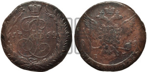 5 копеек 1764 года ЕМ (ЕМ, Екатеринбургский монетный двор)