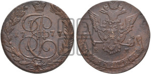 5 копеек 1777 года ЕМ (ЕМ, Екатеринбургский монетный двор)