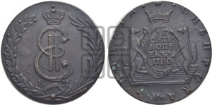 10 копеек 1780 года КМ (для Сибири)