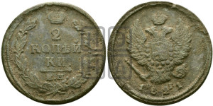 2 копейки 1821 года ЕМ/ФГ (Орел обычный, ЕМ, Екатеринбургский двор)