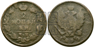 2 копейки 1824 года ЕМ/ПГ (Орел обычный, ЕМ, Екатеринбургский двор)