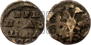 Полушка 1721 года (без букв монетного двора)