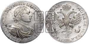 1 рубль 1719 года OK (портрет в латах, знак медальера ОК, без обозначения минцмейстера)