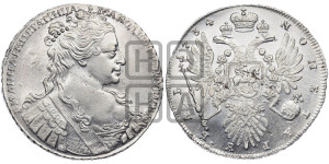 1 рубль 1734 года (Большая голова, корона разделяет надпись, двойная складка над корсажем)