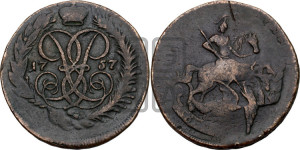 2 копейки 1757 года (гурт сетчатый)