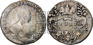 Гривенник 1755 года М Б