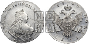 1 рубль 1744 года ММД (ММД под портретом, шея короче, орденская лента шире)