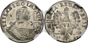 6 грошей 1761 года