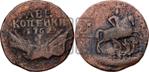 2 копейки 1762 года (“Барабаны”)