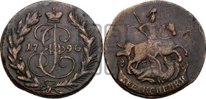 2 копейки 1790 года ЕМ (ЕМ, Екатеринбургский монетный двор)