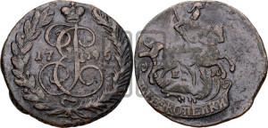 2 копейки 1795 года ЕМ (ЕМ, Екатеринбургский монетный двор)