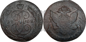 5 копеек 1788 года ММ (ММ, Красный  монетный двор)