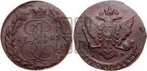5 копеек 1765 года ЕМ (ЕМ, Екатеринбургский монетный двор)