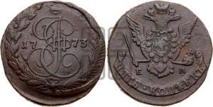 5 копеек 1773 года ЕМ (ЕМ, Екатеринбургский монетный двор)