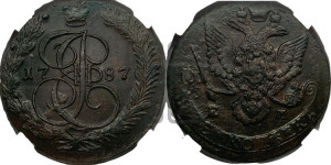 5 копеек 1787 года ЕМ (ЕМ, Екатеринбургский монетный двор)