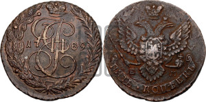 5 копеек 1789 года ЕМ (ЕМ, Екатеринбургский монетный двор)