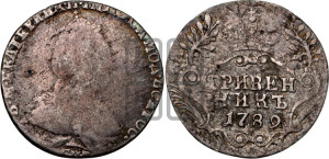 Гривенник 1789 года СПБ (новый тип)