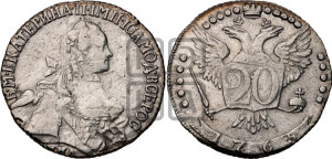 20 копеек 1765 года ММД (с шарфом на шее)