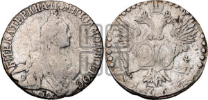 20 копеек 1766 года СПБ (без шарфа на шее)