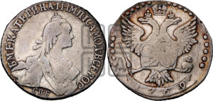 20 копеек 1769 года СПБ (без шарфа на шее)