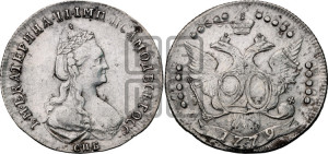 20 копеек 1779 года СПБ (новый тип)