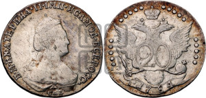 20 копеек 1784 года СПБ (новый тип)