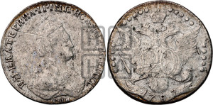 20 копеек 1787 года СПБ (новый тип)