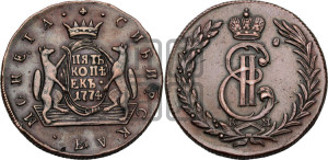 5 копеек 1774 года КМ (для Сибири)