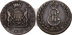5 копеек 1777 года КМ (для Сибири)