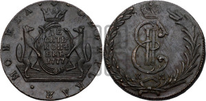 10 копеек 1777 года КМ (для Сибири)