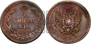 2 копейки 1811 года ЕМ/НМ (Орел обычный, ЕМ, Екатеринбургский двор)
