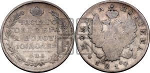 Полтина 1819 года СПБ/ПС (На головах орла короны меньше и отстоят дальше от центральной)