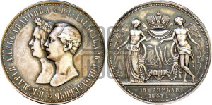 1 рубль 1841 года СПБ/НГ (На бракосочетание Александра Николаевича, “Свадебный”)