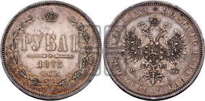 1 рубль 1873 года СПБ/НI (орел 1859 года СПБ/НI, перья хвоста в стороны)