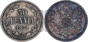 50 пенни 1871 года S