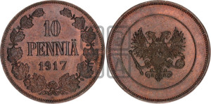 10 пенни 1917 года S