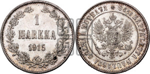 1 марка 1915 года S