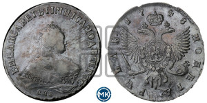 1 рубль 1748 года СПБ (СПБ под портретом)