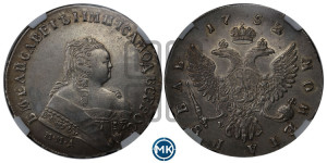 1 рубль 1752 года ММД / Е (ММД под портретом, шея короче, орденская лента шире)
