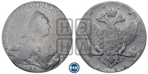 1 рубль 1772 года СПБ/ЯЧ ( СПБ, без шарфа на шее)