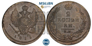 2 копейки 1811 года ЕМ/НМ (Орел обычный, ЕМ, Екатеринбургский двор)