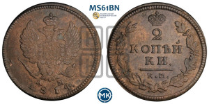 2 копейки 1814 года КМ/АМ (Орел обычный, КМ, Сузунский двор)