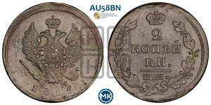 2 копейки 1815 года ЕМ/НМ (Орел обычный, ЕМ, Екатеринбургский двор)