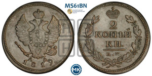 2 копейки 1819 года КМ/АД (Орел обычный, КМ, Сузунский двор)