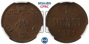 1 пенни 1881 года